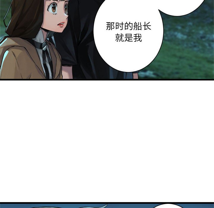 第63話 - 第20张