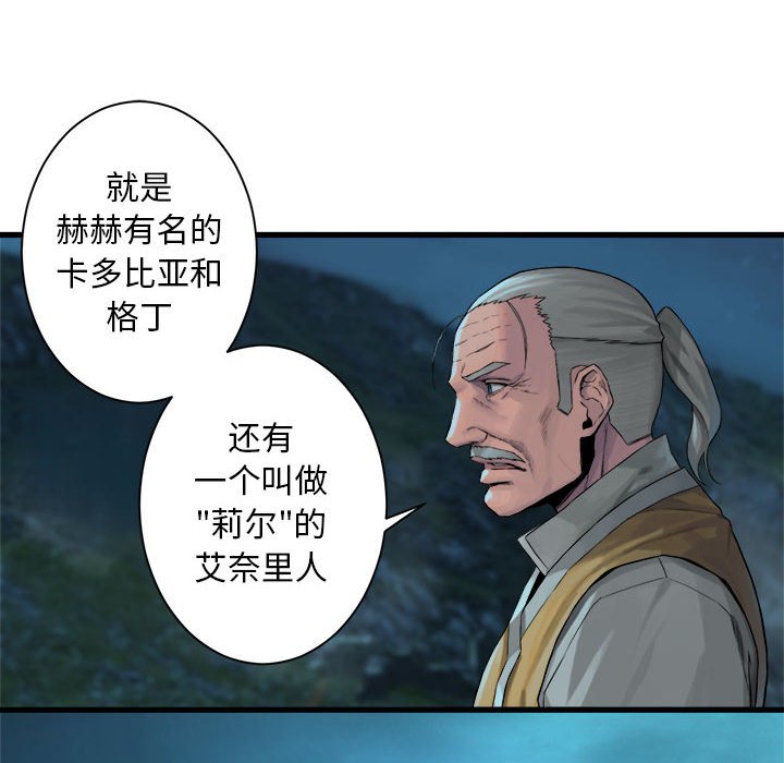 第63話 - 第22张