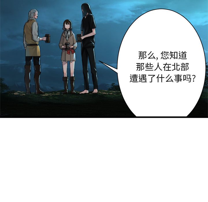 第63話 - 第23张
