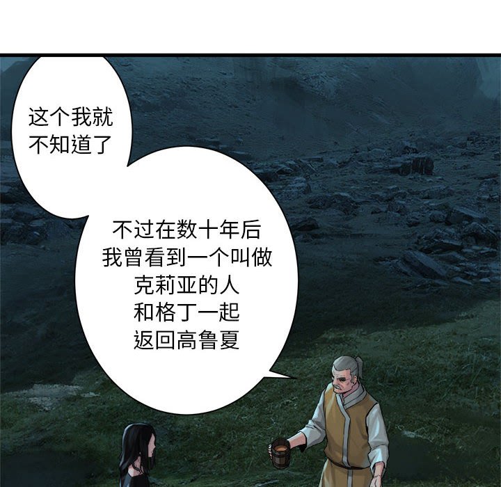 第63話 - 第24张