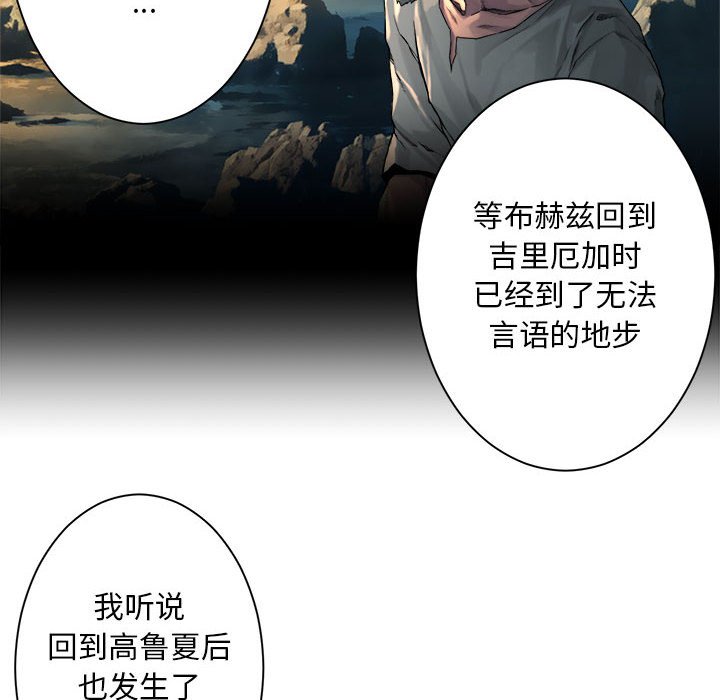 第63話 - 第26张