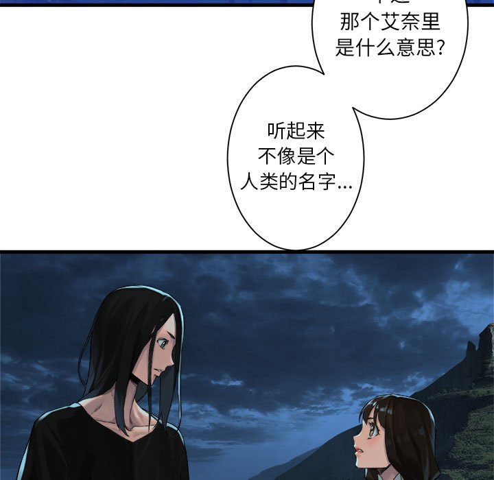 第63話 - 第31张