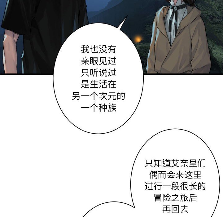 第63話 - 第32张