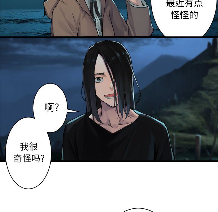第63話 - 第36张