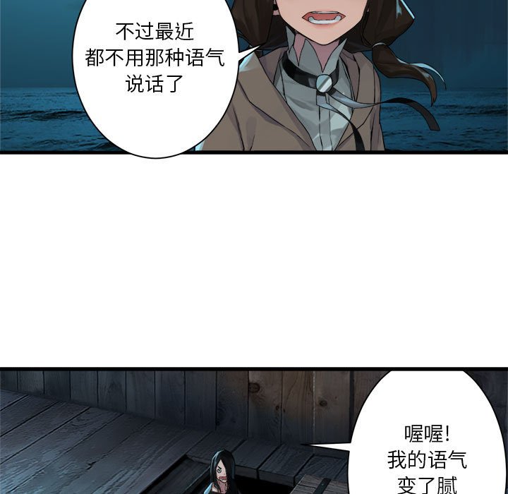 第63話 - 第39张