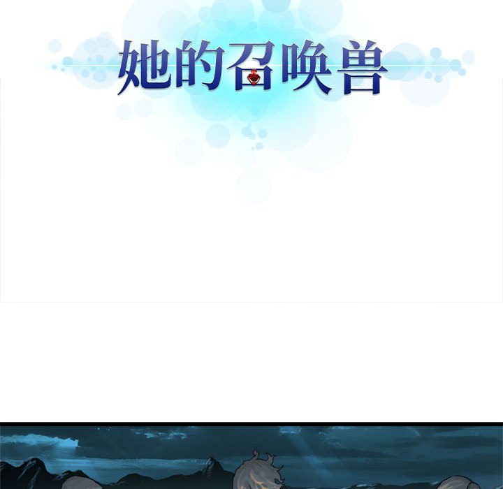 第63話 - 第4张
