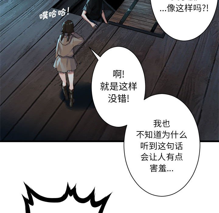 第63話 - 第40张