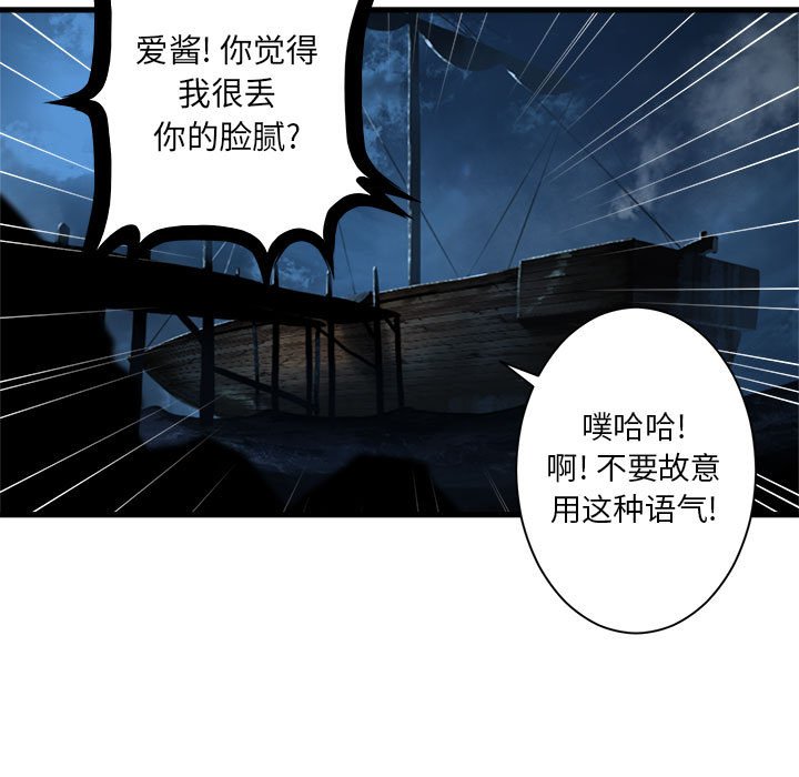 第63話 - 第41张