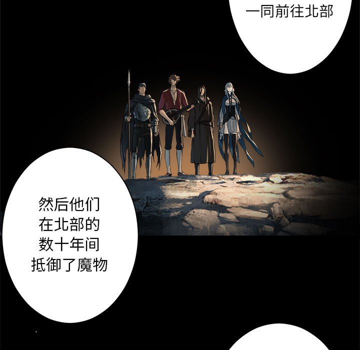 第63話 - 第45张