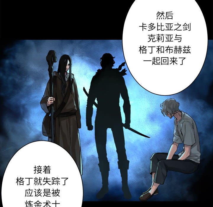 第63話 - 第46张