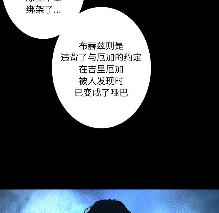 第63話 - 第47张