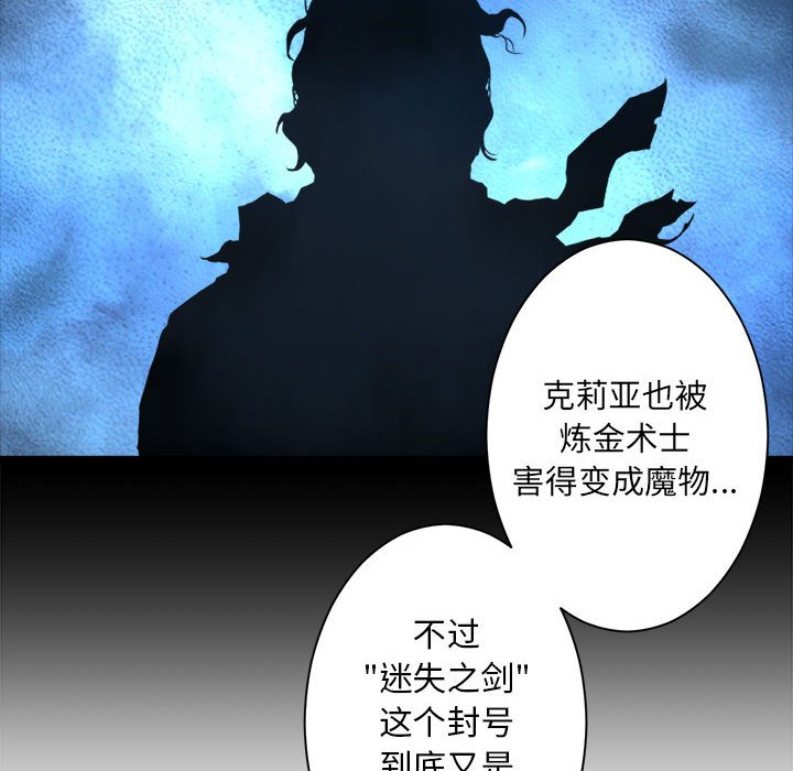 第63話 - 第48张