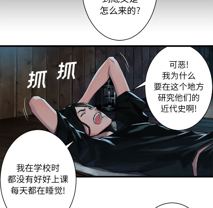 第63話 - 第49张