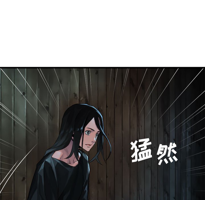 第63話 - 第51张