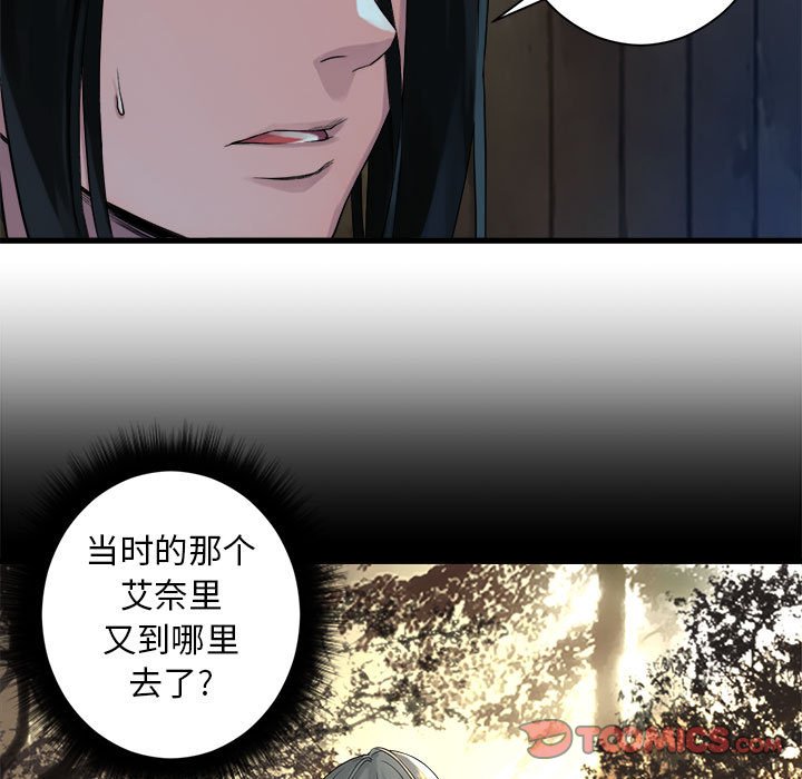 第63話 - 第53张