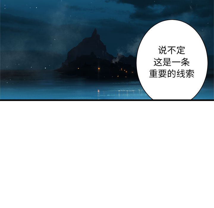 第63話 - 第57张