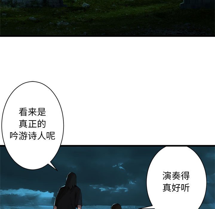 第63話 - 第6张
