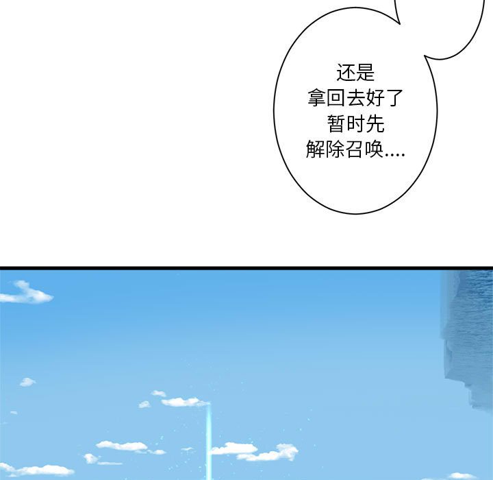 第63話 - 第69张