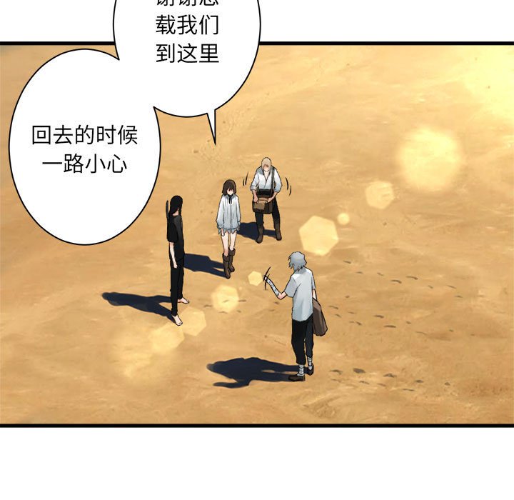 第63話 - 第71张