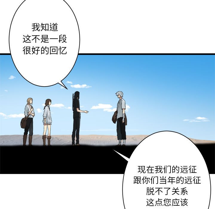 第63話 - 第73张
