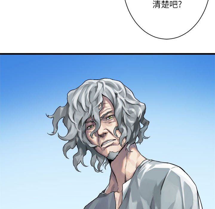 第63話 - 第74张