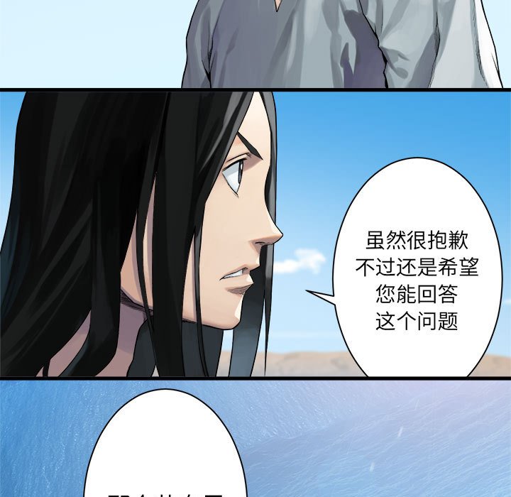 第63話 - 第75张
