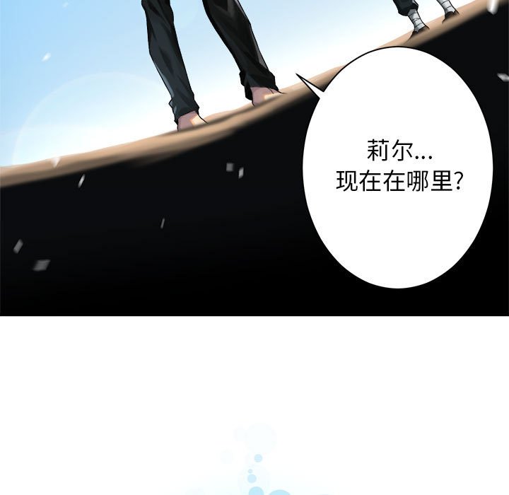第63話 - 第77张
