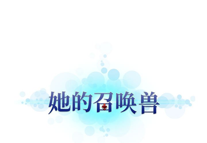 第64話 - 第0张