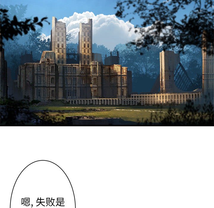 第64話 - 第11张