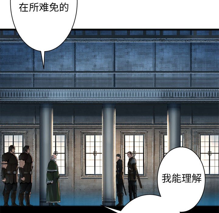 第64話 - 第12张