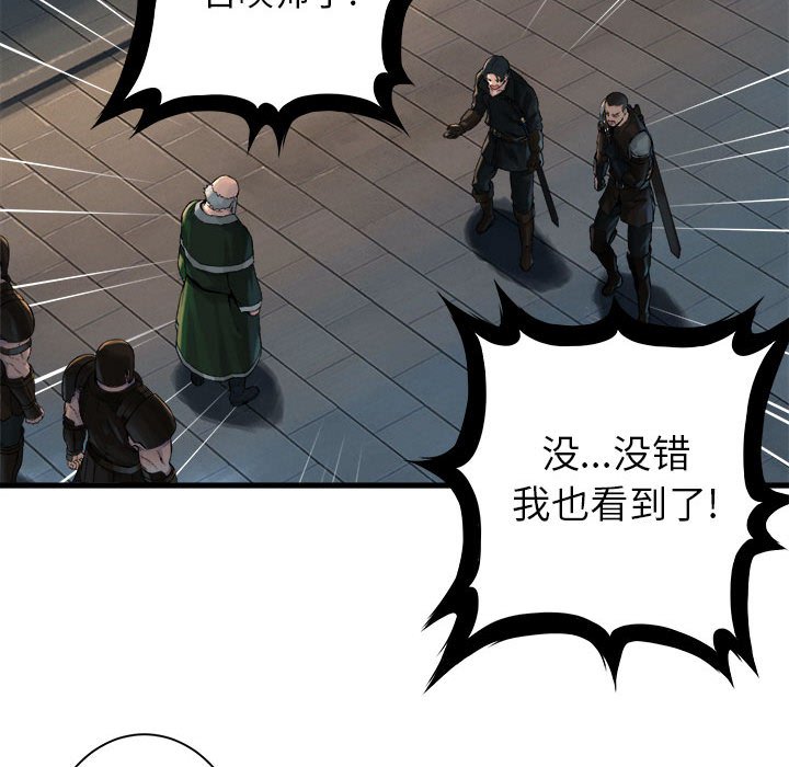 第64話 - 第16张