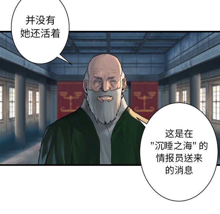 第64話 - 第17张