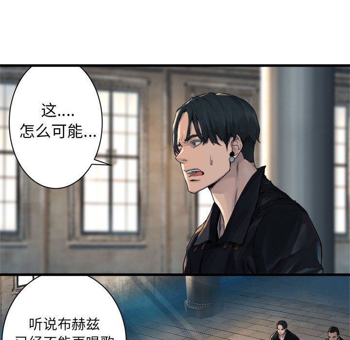 第64話 - 第18张
