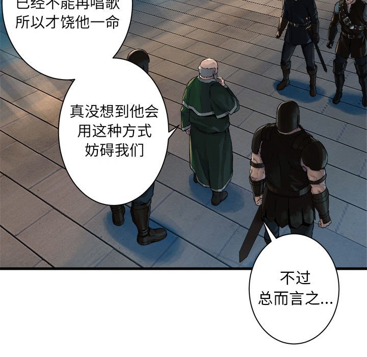 第64話 - 第19张