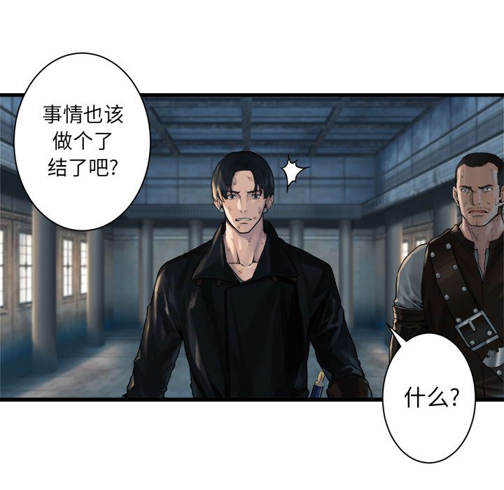 第64話 - 第20张
