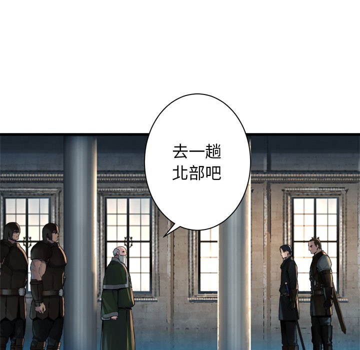 第64話 - 第21张