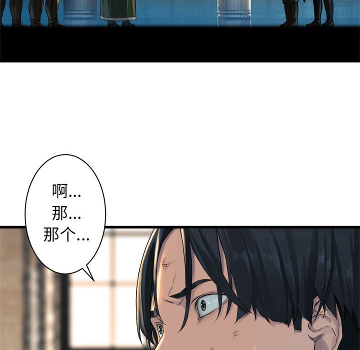 第64話 - 第22张
