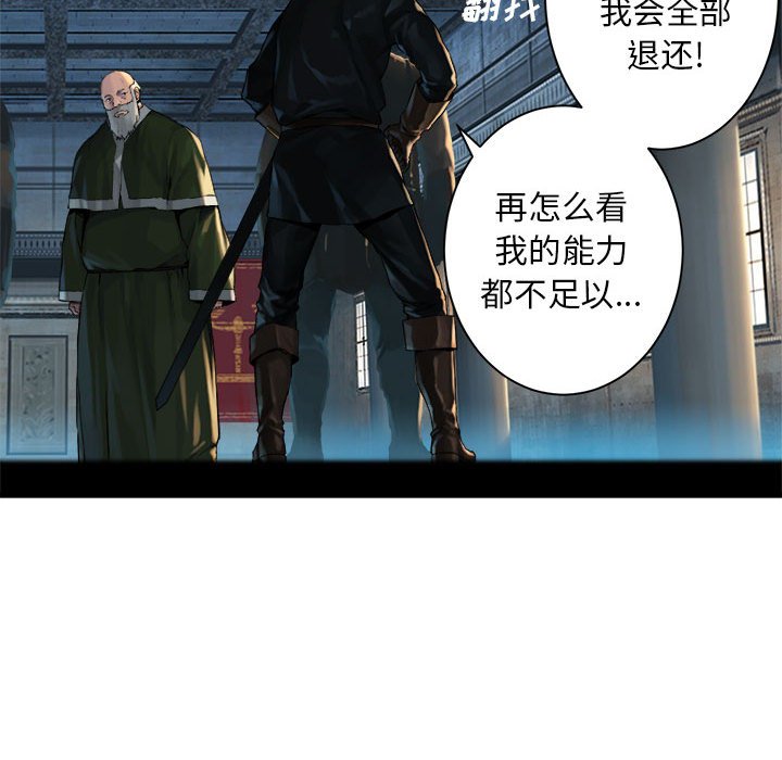 第64話 - 第24张