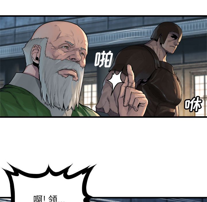 第64話 - 第25张