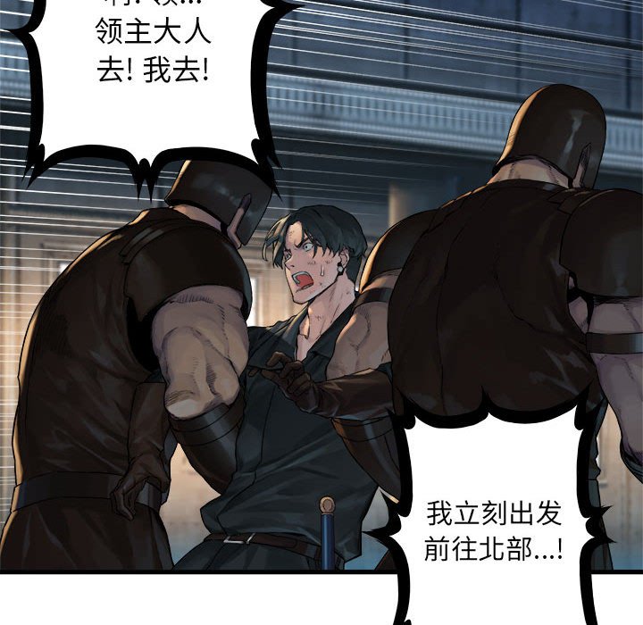 第64話 - 第26张