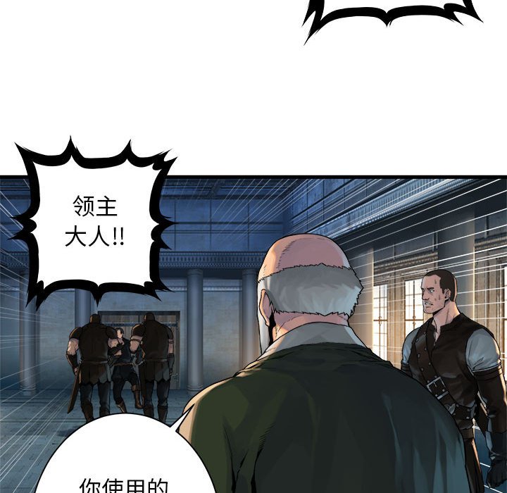 第64話 - 第27张