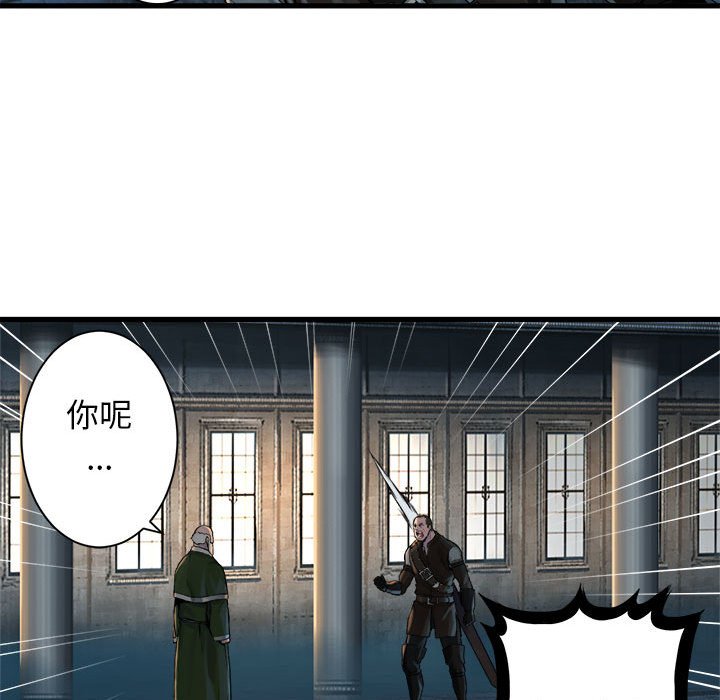 第64話 - 第29张