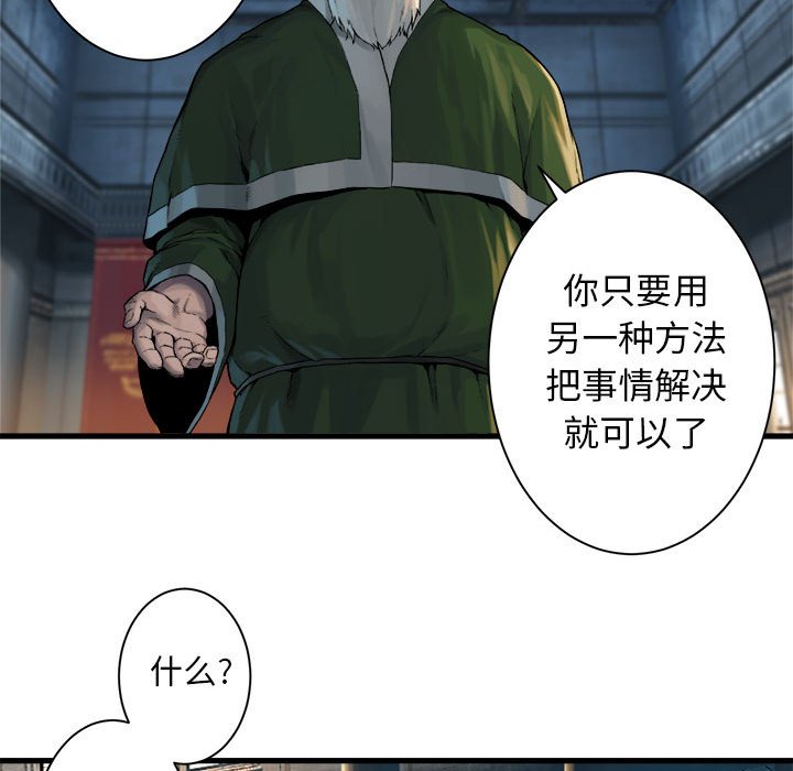 第64話 - 第31张