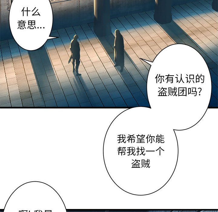 第64話 - 第32张