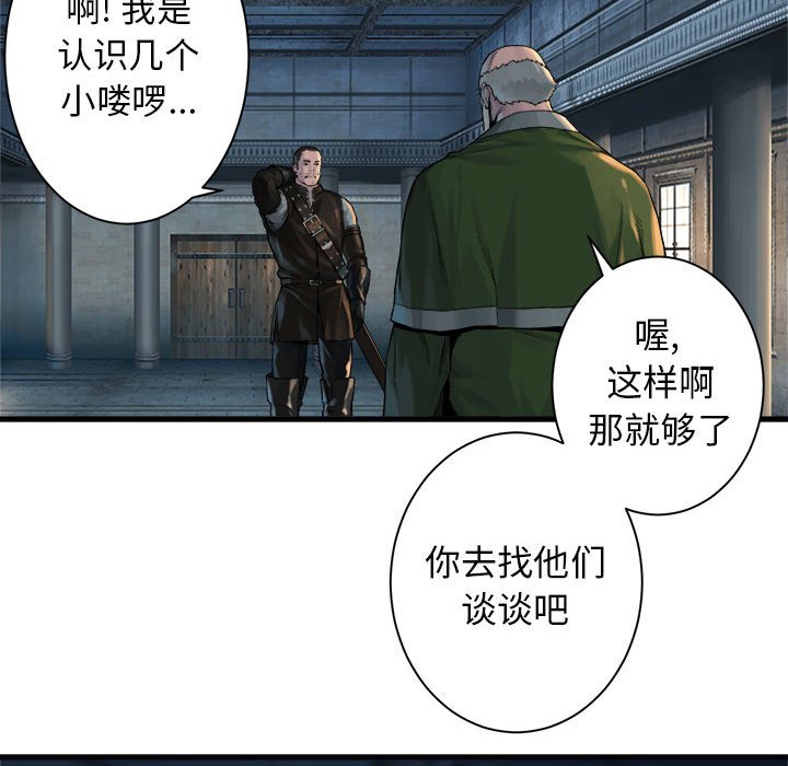 第64話 - 第33张
