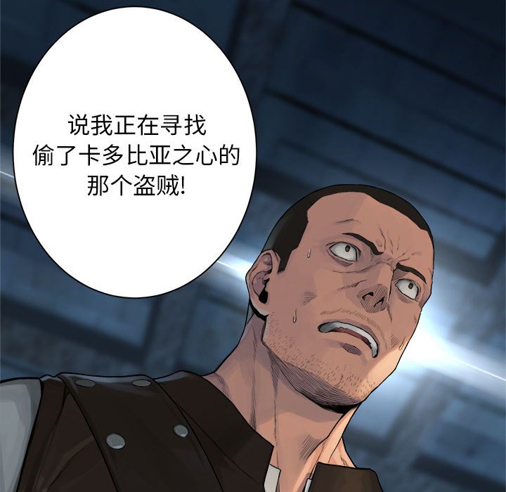第64話 - 第34张