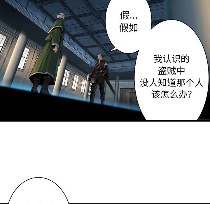 第64話 - 第36张