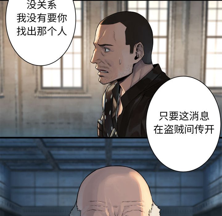 第64話 - 第37张