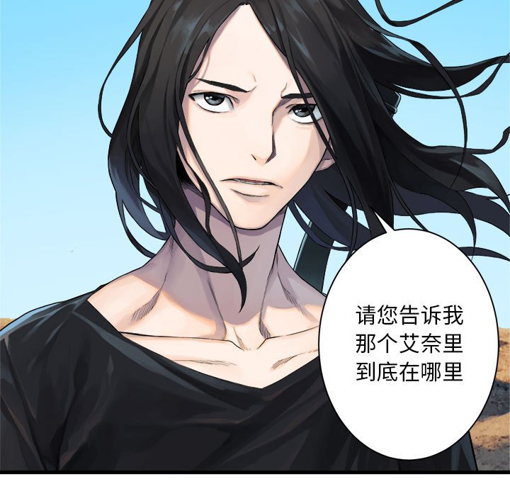 第64話 - 第4张