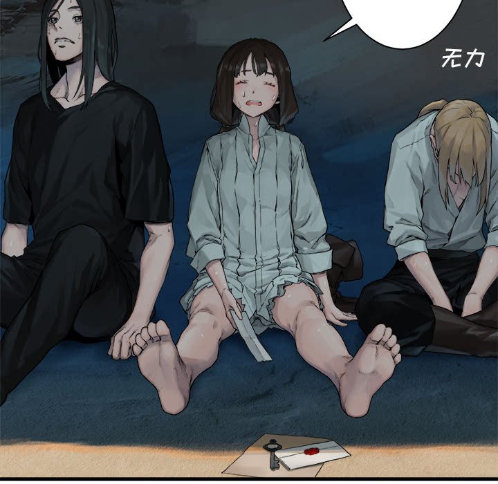 第64話 - 第46张